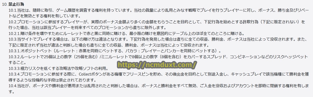 コニベット