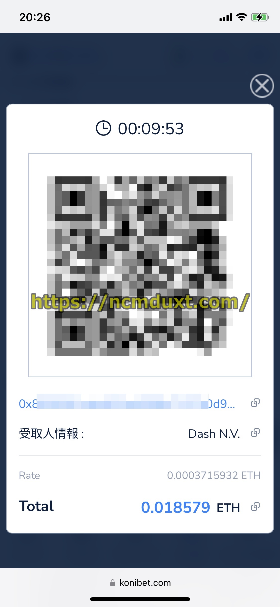 コニベット