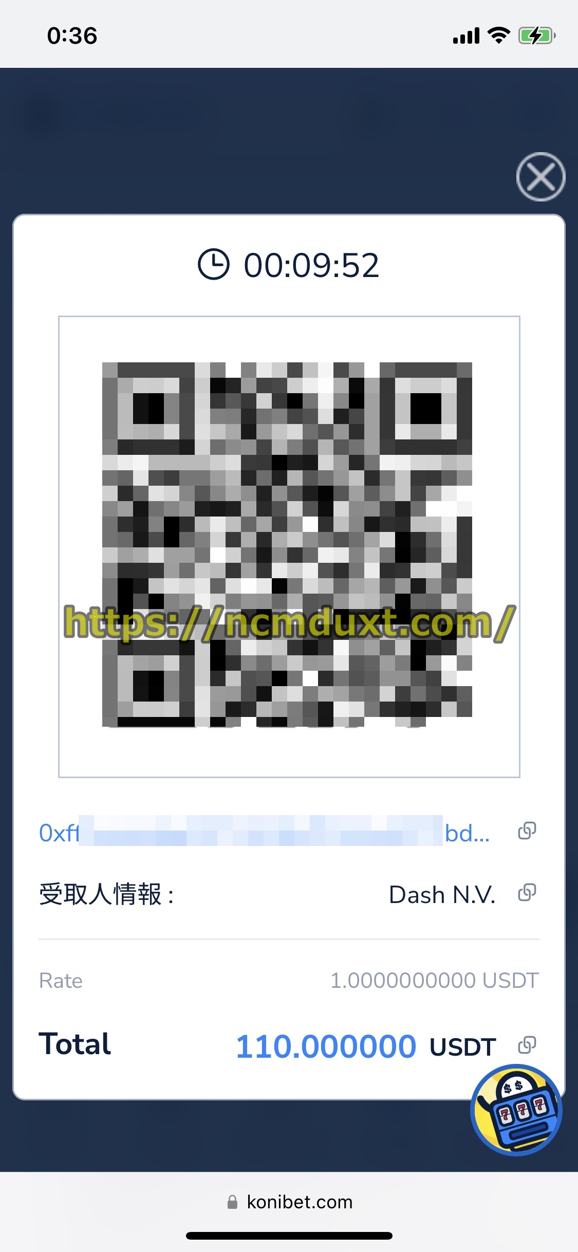 コニベット