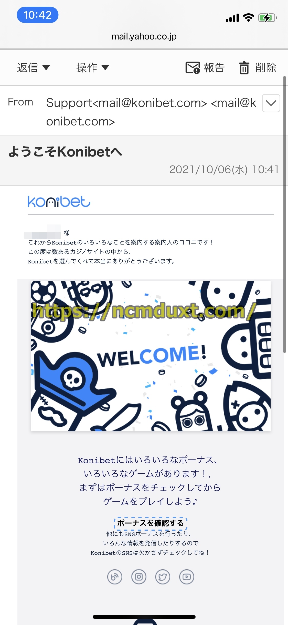 コニベット
