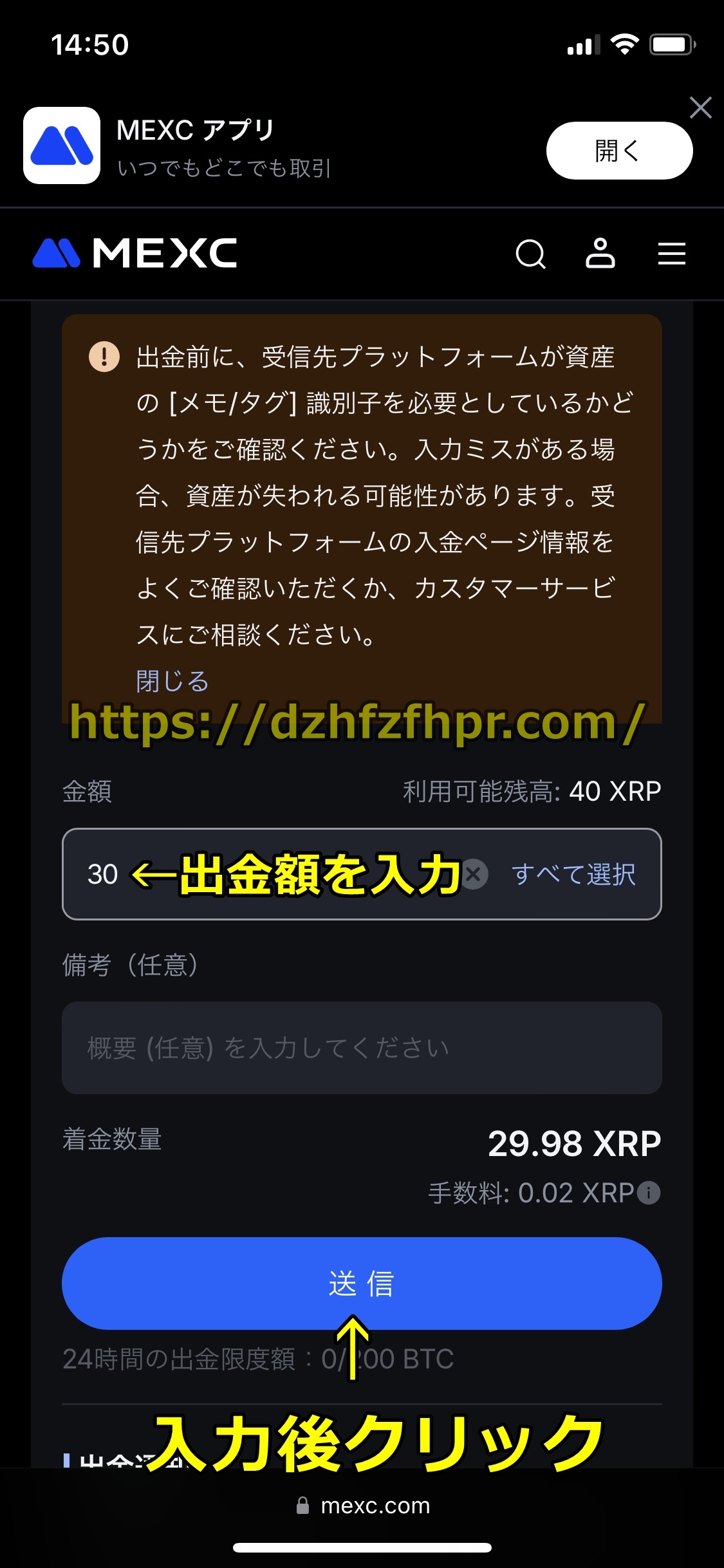 コニベット