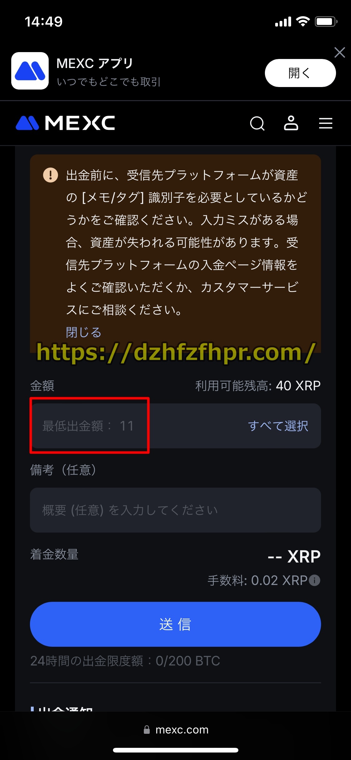 コニベット
