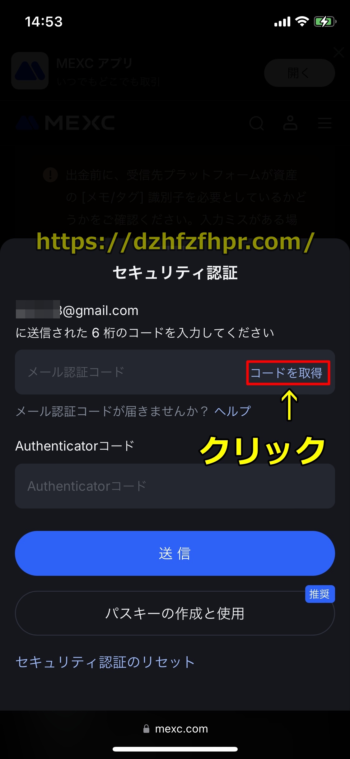 コニベット