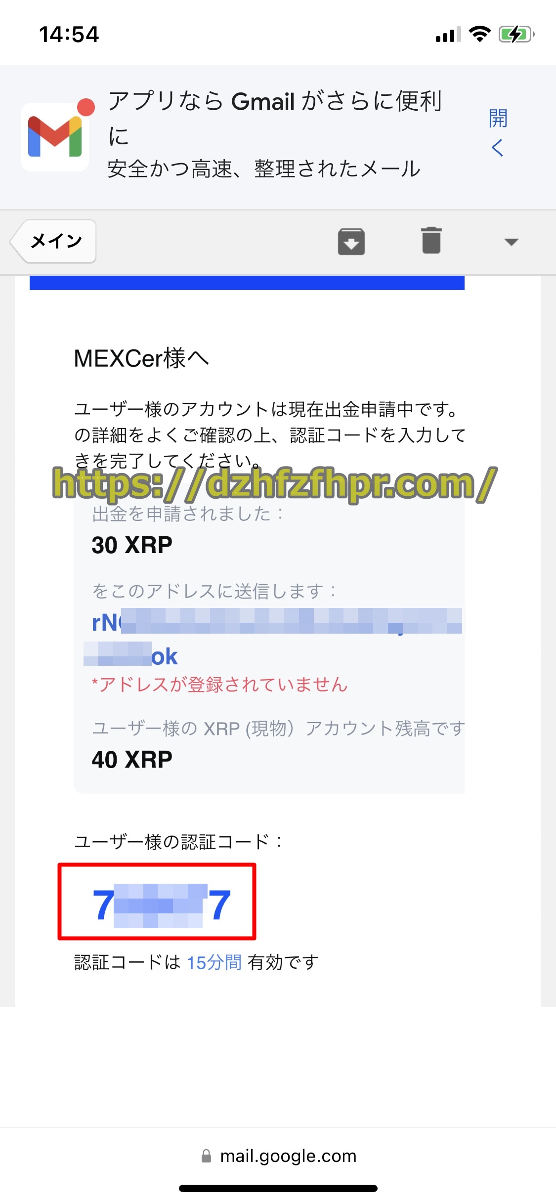 コニベット