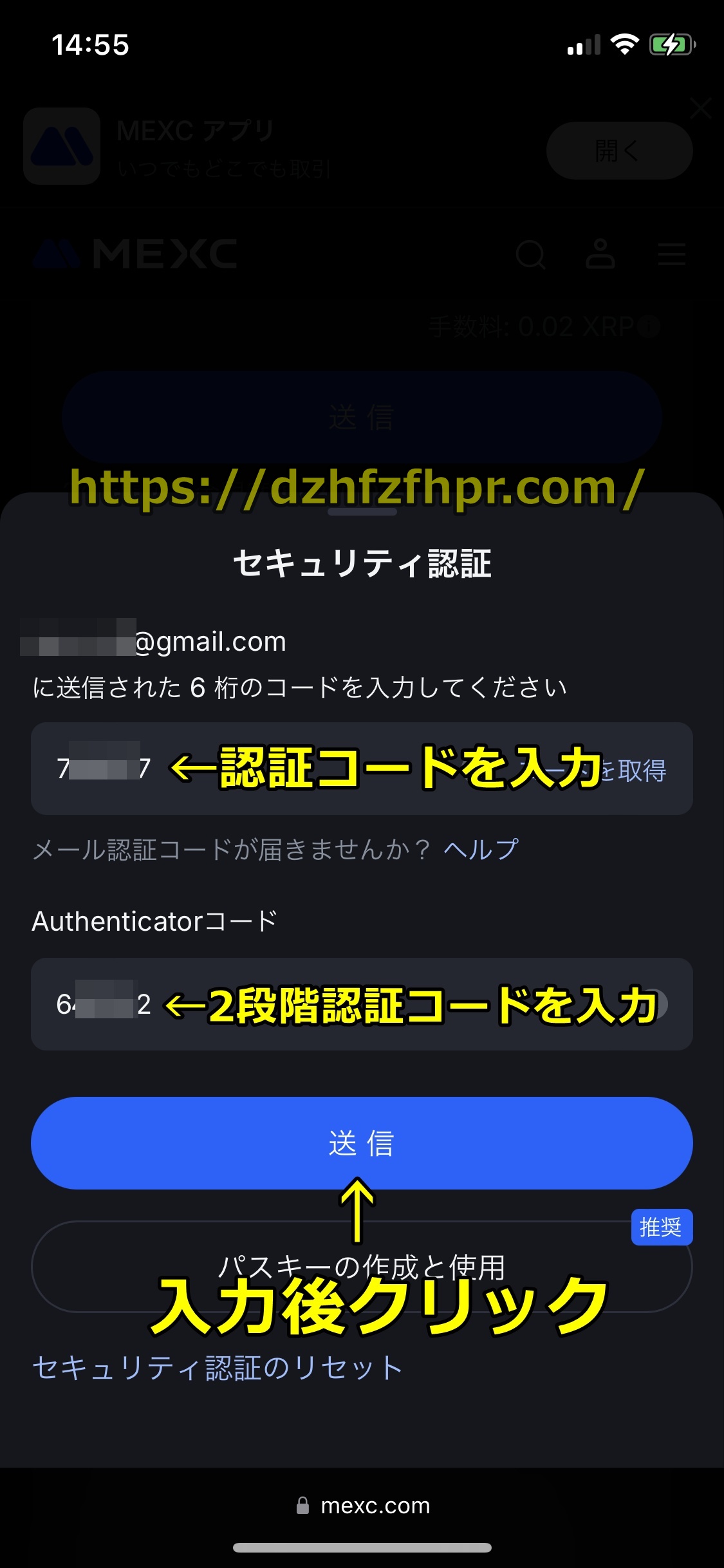 コニベット