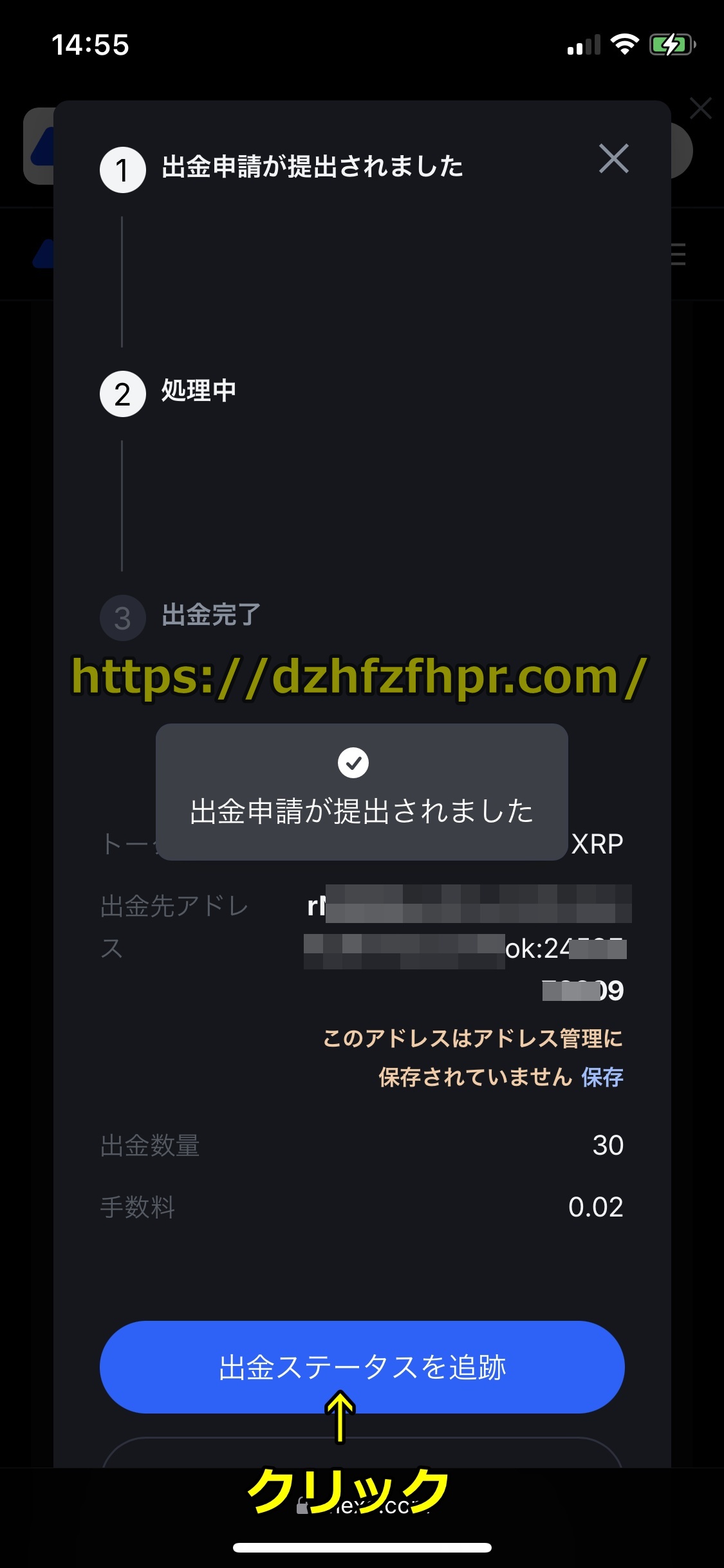 コニベット